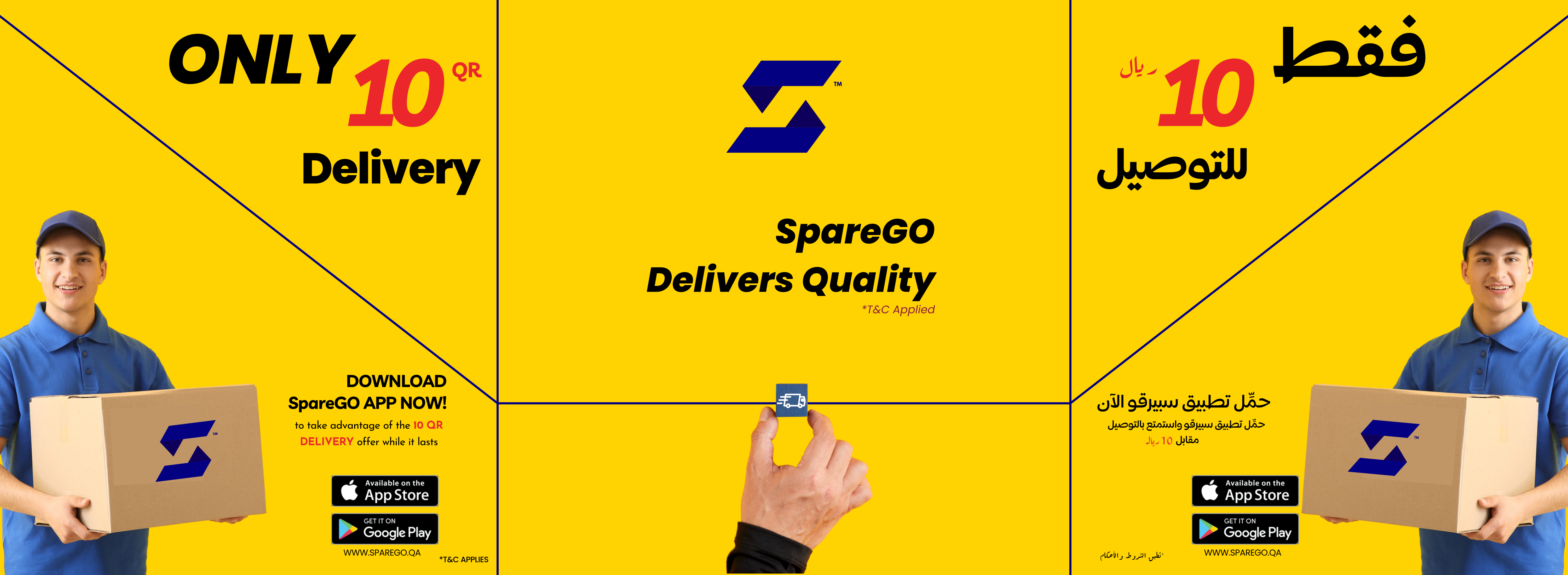 SpareGO 2.0 Delivery